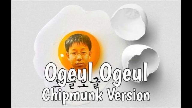 Park Kyung - Ogeul Ogeul [Chipmunk Version] смотреть онлайн