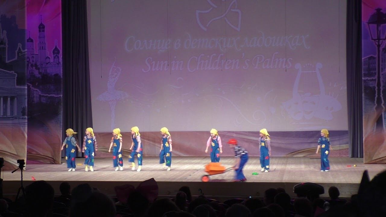 "Солнце в детских ладошках-2017"
