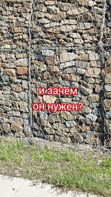 Габионы. Что это? смотреть онлайн