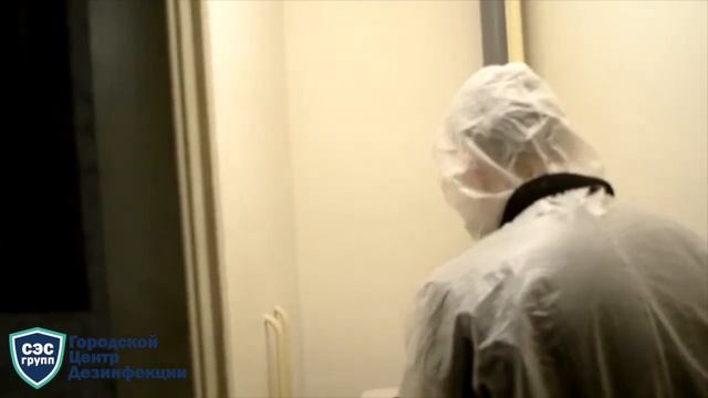 Уничтожение кожееда смотреть онлайн