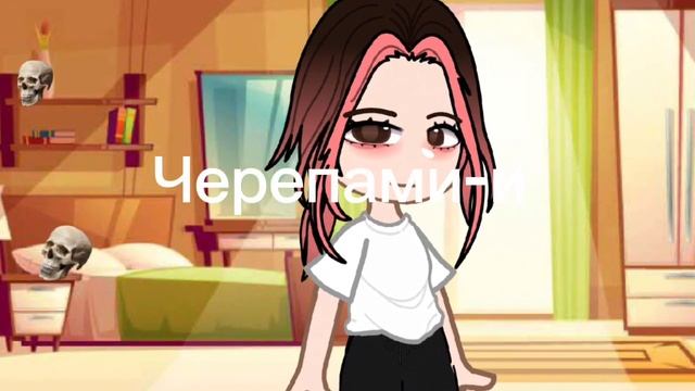::Клип гача клуб::||ведьма||/♡\( Speed up)🩻🎧 смотреть онлайн