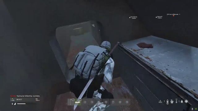 Лутание обьекта SKAT-12 смотреть онлайн