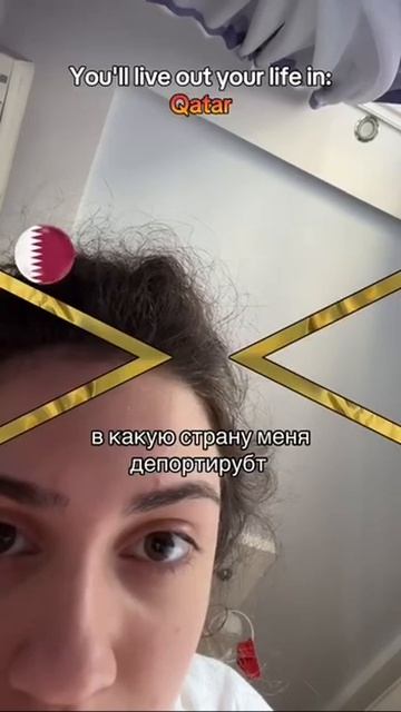 Хохлуха гадает куда её депортируют из Омерики. смотреть онлайн