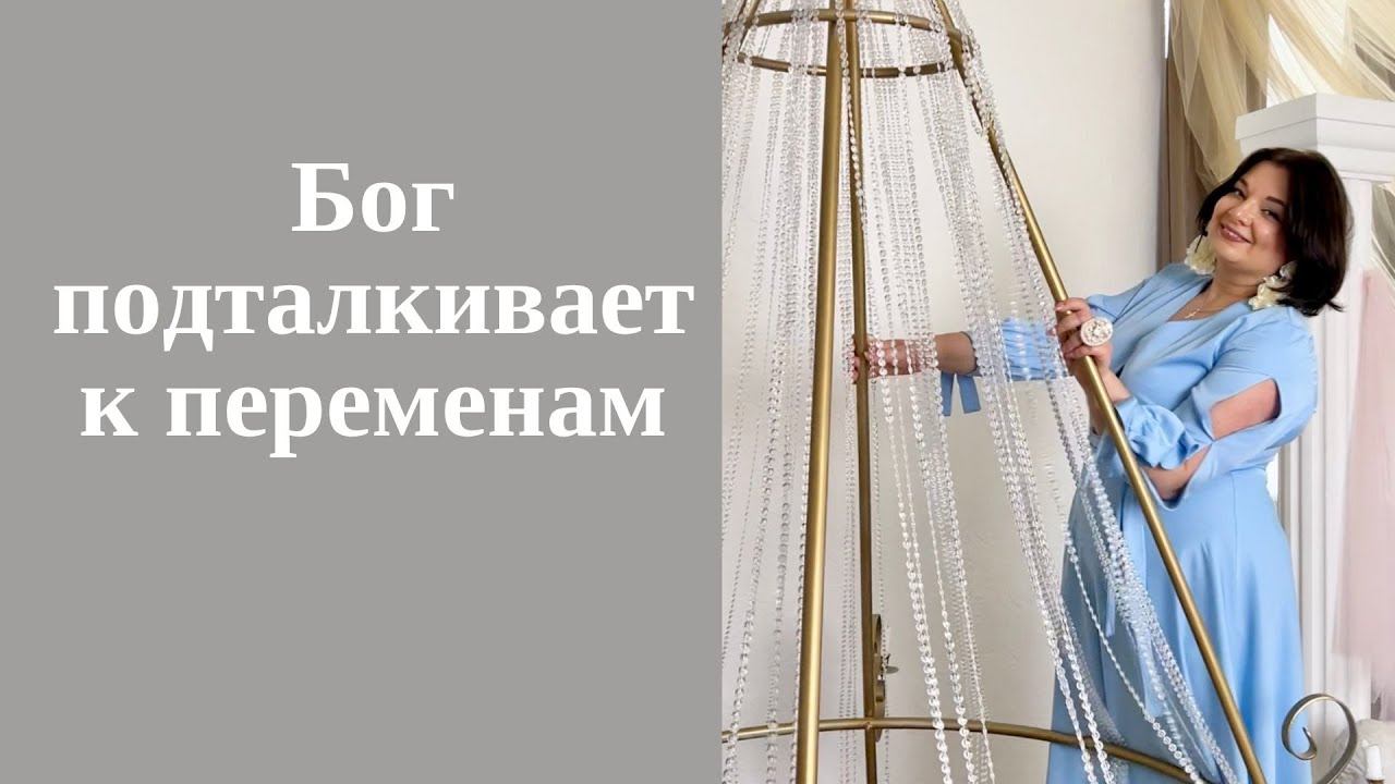 Не нравится? Меняй смотреть онлайн
