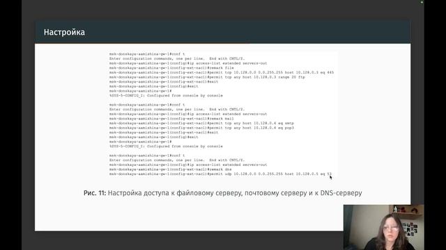 ЛР10 АЛС Защита смотреть онлайн