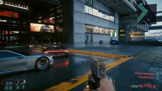 обычный киберпук | cyberpunk 2077 смотреть онлайн