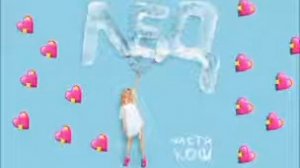 Клип на песню Лёд Настя Кош