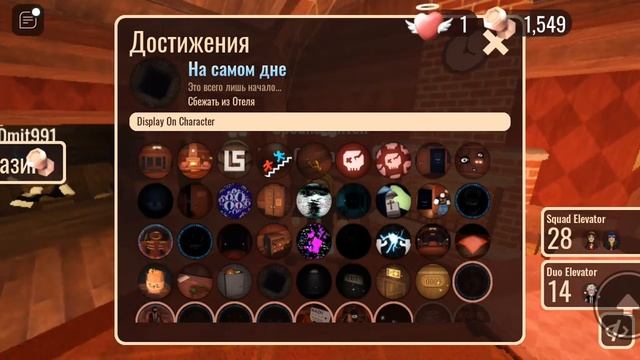 👁 ДЕМОНСТРАЦИЯ ДОСТИЖЕНИЙ в DOORS! 🚪🚪🚪🗝🤠 смотреть онлайн