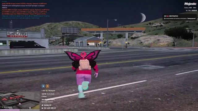 Grand Theft Auto V 2025.04.16 - 22.11.03.04.DVR - Trim смотреть онлайн