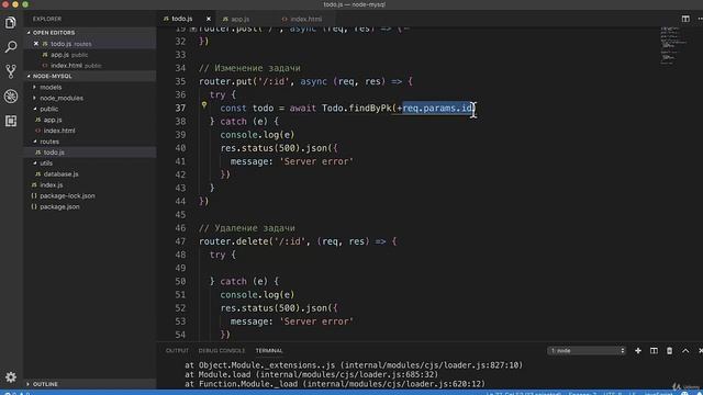 Полное руководство NodeJS Урок 93 Завершение задачи смотреть онлайн