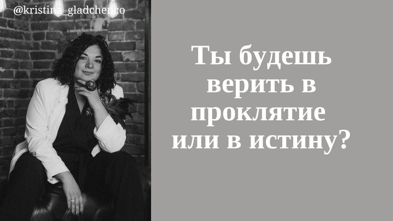 Проклятье во сне смотреть онлайн