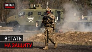 В Московской области набирают добровольцев на службу в зоне СВО