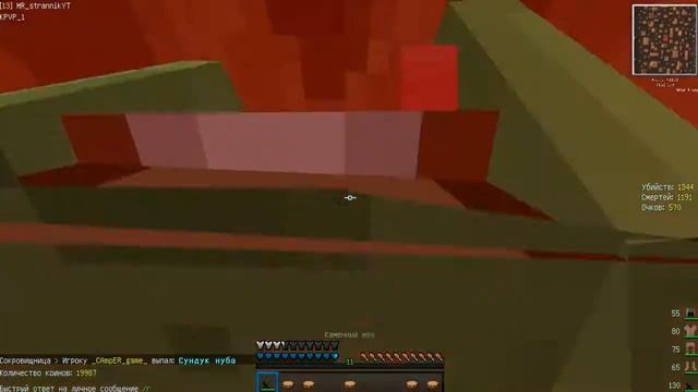 KIT-PVP на (vimeworld) смотреть онлайн