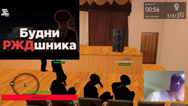 GTA Province- Я СНОВА С ВЕБКОЙ УРА|КОПИМ НА ДЕМО| смотреть онлайн