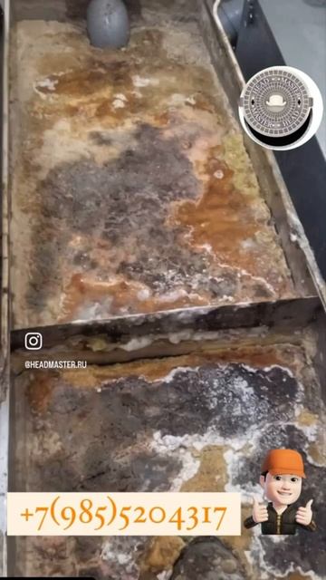 Чистка жироуловителя от ХЭД-МАСТЕР! 89855204317 звоните смотреть онлайн