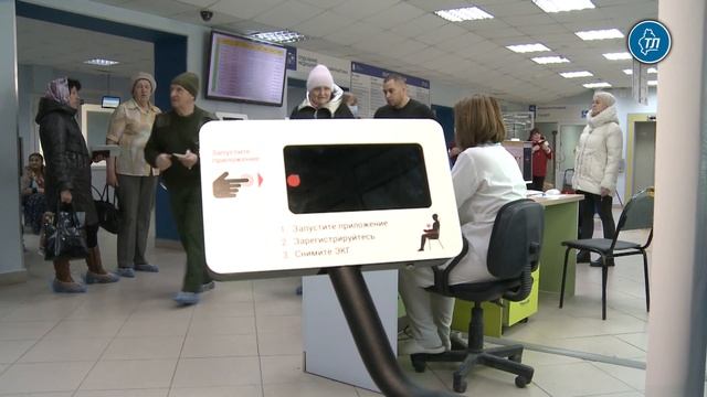 Инновационное устройство для считывания состояния сердца установили в тюменской поликлини смотреть онлайн