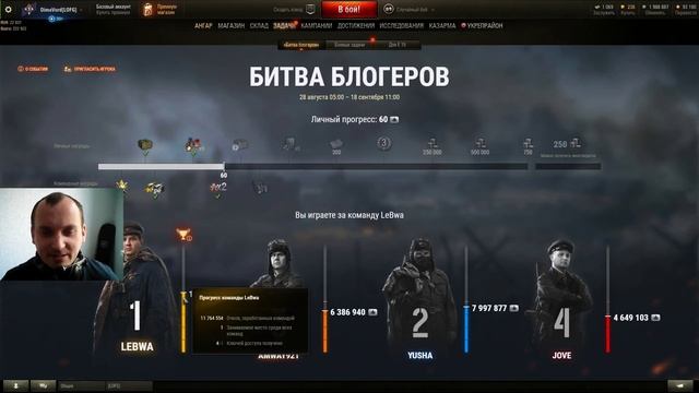 ЛБЗ 2.0. Битва блогеров. Немецкая мощь. БЛОК смотреть онлайн