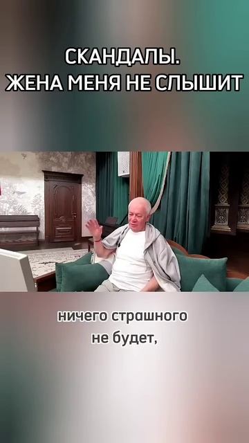 Жена меня не слышит - Александр Хакимов смотреть онлайн