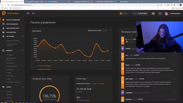 СТРОГЕ НУЖНА ГАЙКА смотреть онлайн