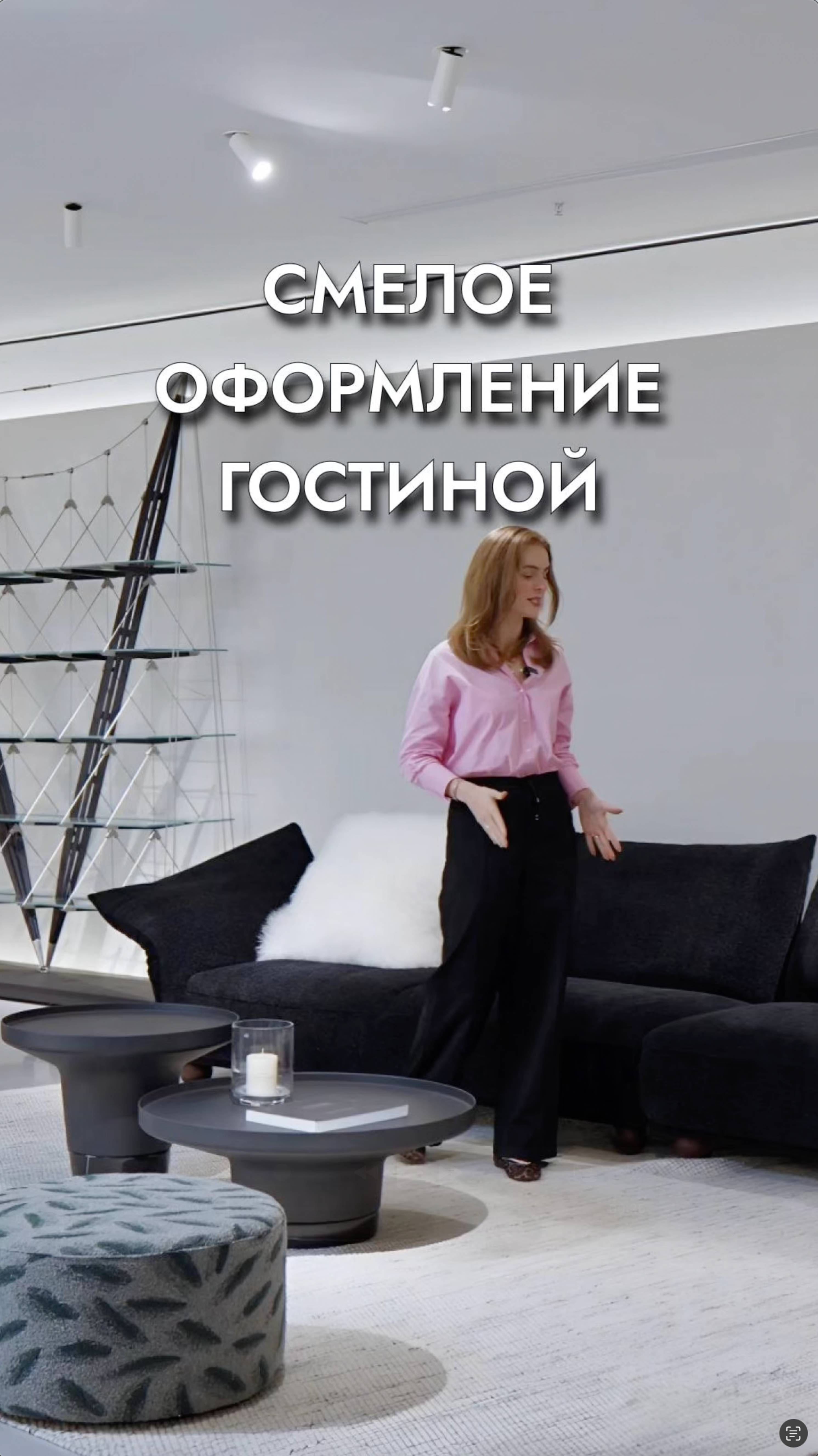 ДИЗАЙН ИНТЕРЬЕРА 2025: Дизайнерская Мебель Для Гостиной Из Китая🔥 смотреть онлайн