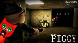 Прошёл СТРАШНЫЕ бэкрумсы ПИГГИ роблокс | The Piggy Backrooms roblox | Самая страшная игра про Пигги