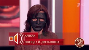 "Нам промывали мозги". Что заставляло людей оставаться в секте Руднева? Пусть говорят. Фрагмент в...