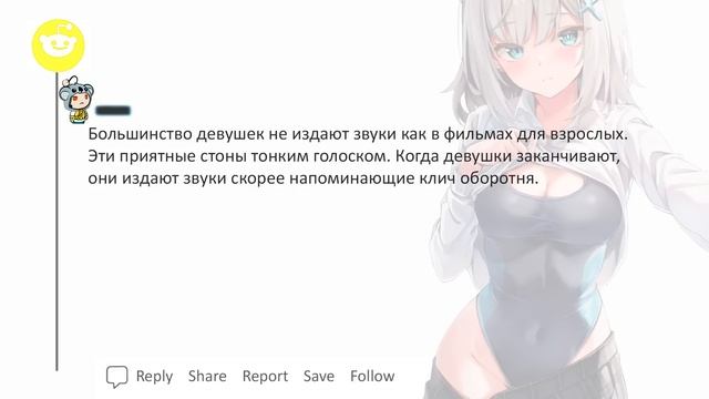 ОБ ЭТОМ НАМ НЕ РАССКАЗЫВАЮТ В ШКОЛЕ | Реддит истории смотреть онлайн