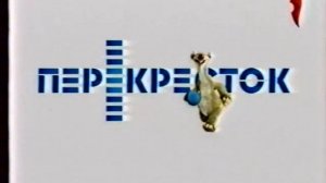 Анонсы и реклама (Перец, 04.11.2011)