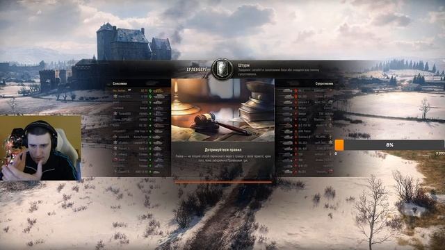 Wiki WoT от Барика смотреть онлайн
