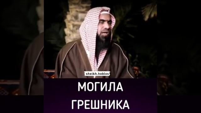 наказание могиле истина смотреть онлайн