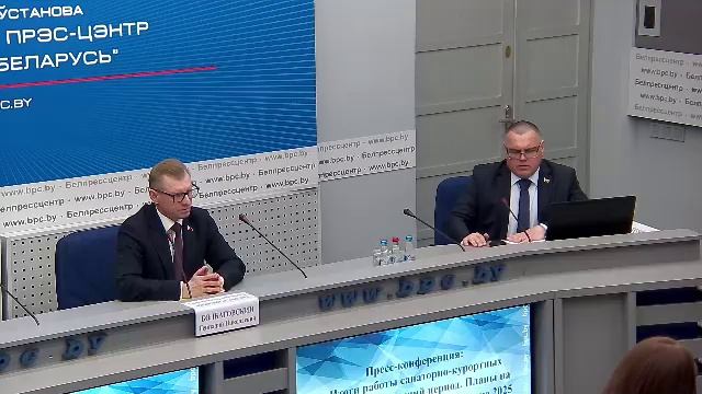 Итоги работы санаторно-курортных организаций в зимний период. смотреть онлайн