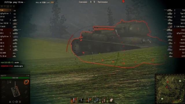 WOT: Вестфилд - Т-44 - 4 фрага - смотреть онлайн