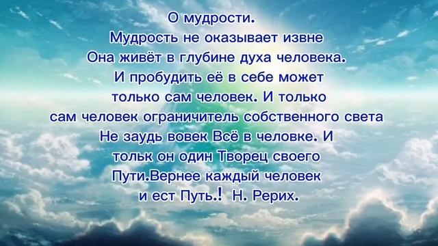 О Мудрости смотреть онлайн