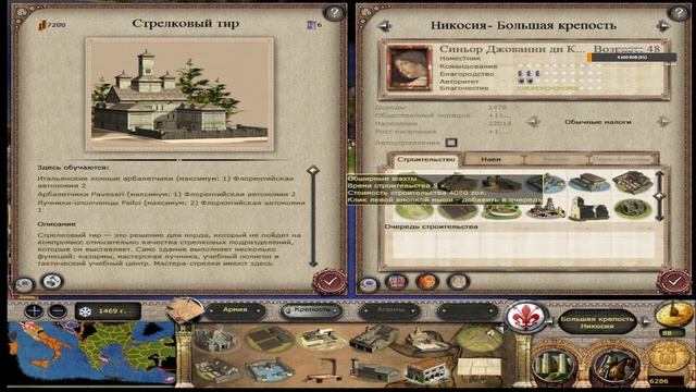 Medieval 2_ Total War саб-мод Tsardoms - Age of Castles Флоренция часть 7 смотреть онлайн