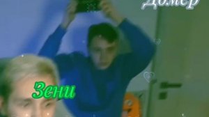 Лучше 🥰(Никита Берг, Давид, Зени, Домер, Руда, Скретч, Фласка) #рекомендации #рекомендации #рек