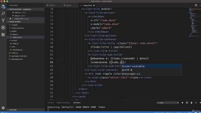 Полное руководство NodeJS Урок 91 Завершение POST запроса смотреть онлайн