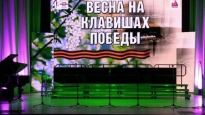 Отчетный концерт 2025г.