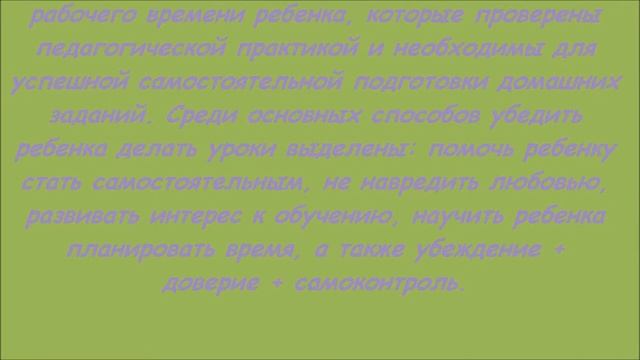 Ох уж эти детки! смотреть онлайн