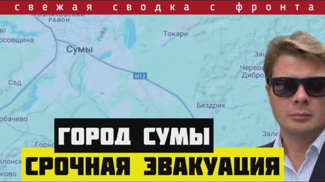 Зеленский против Вэнса. ВСУ потеряли пилотов БПЛА. СВОДКА С ФРОНТА. Самоубийственная контратака