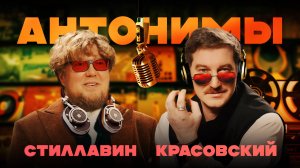 Сергей Стиллавин: Я открестился от журналистики, в 90-е она себя обанкротила