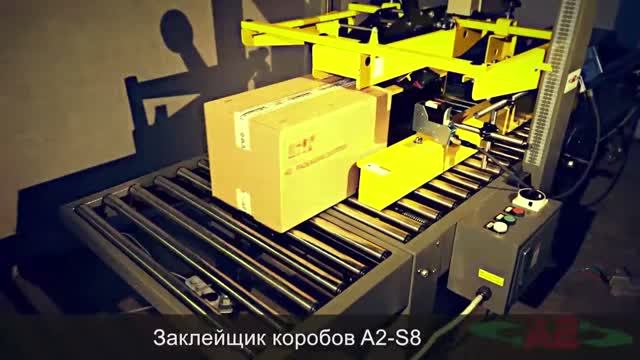 A2 F104  A2 S8   A2 JET I 1