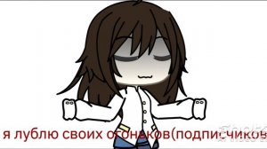 Факты обо мне