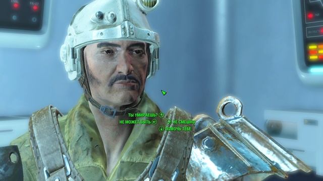 Fallout 4 СВОЙ СРЕДИ ЧУЖИХ №28 смотреть онлайн