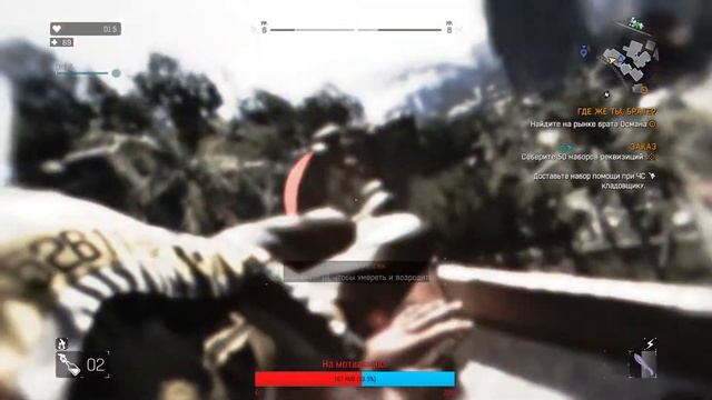 Стрим по Dying Light | Сложность: Кошмар | Дуо смотреть онлайн