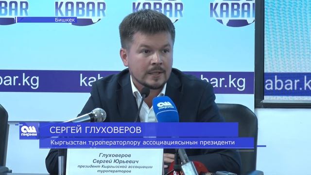 ТУРИЗМ КАНДАЙ БОЛОТ смотреть онлайн