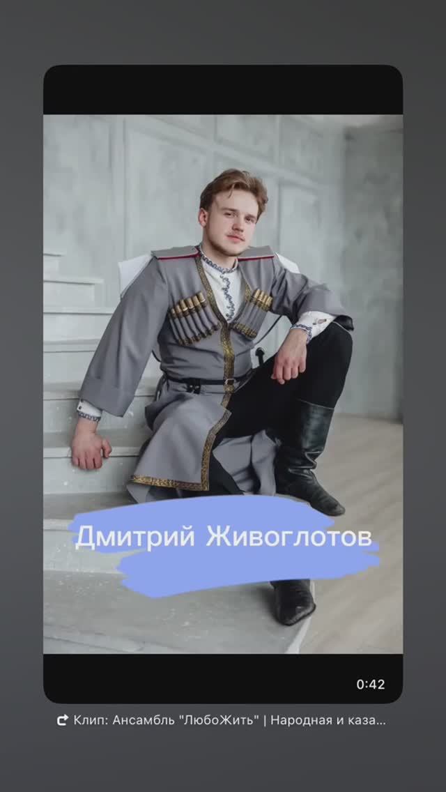 АНП «ЛюбоЖить» #shorts смотреть онлайн