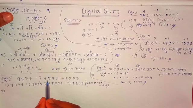 Digit Sum In Bengali || Mathematics Shortcuts Calculations|| Digital Sum In Bengali || смотреть онлайн