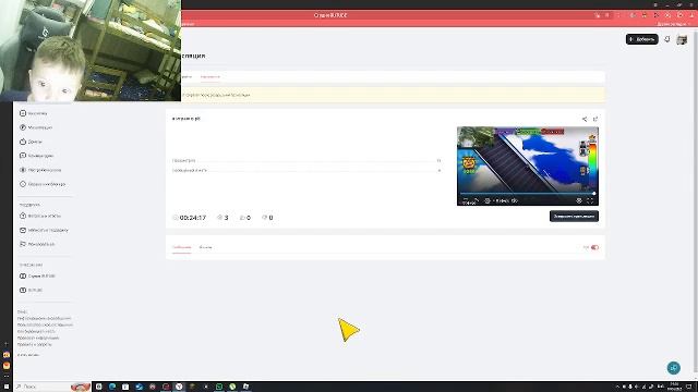 я играю в рб смотреть онлайн
