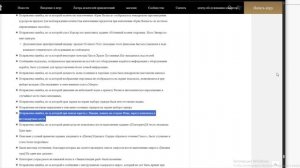 Почему надо писать в техническую поддержку Black Desert о багах и лагах и как сделать игру лучше?