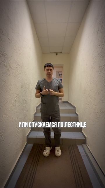 Как понять, что у вас проблемы с мениском — прямо у себя дома?